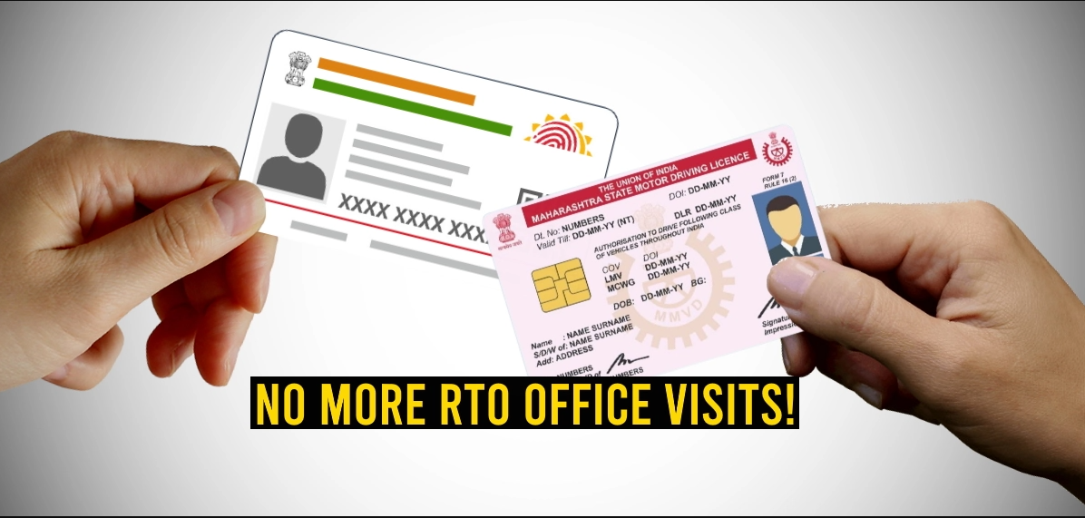 ड्राइविंग लाइसेंस, RC & 17 अन्य सेवाओं के नवीनीकरण के लिए RTO का दौरा करने की आवश्यकता नहीं है: सरकार