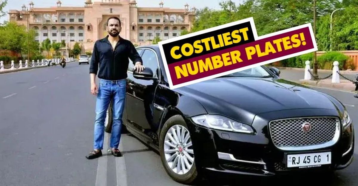 भारत की 6 सबसे महंगी कार नंबर प्लेट