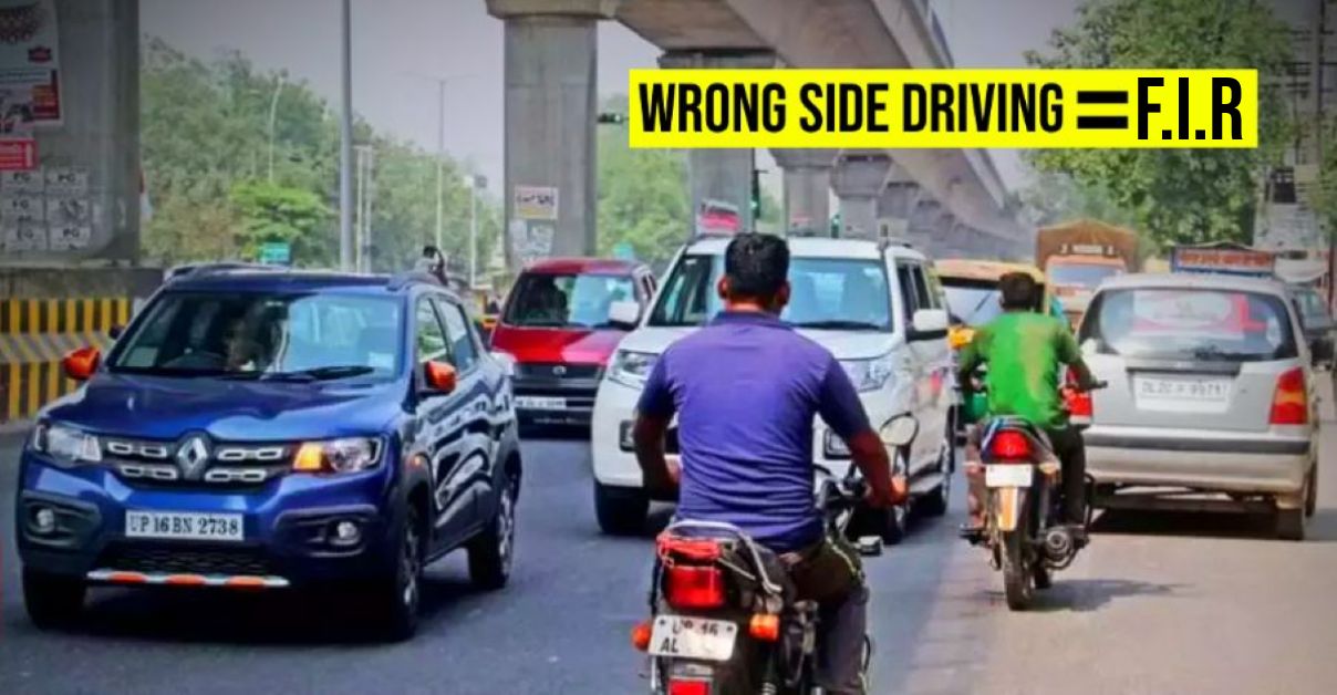 गलत दिशा में गाड़ी चलाने पर FIR, वाहन जब्ती और अदालत में पेशी होगी: मुंबई पुलिस