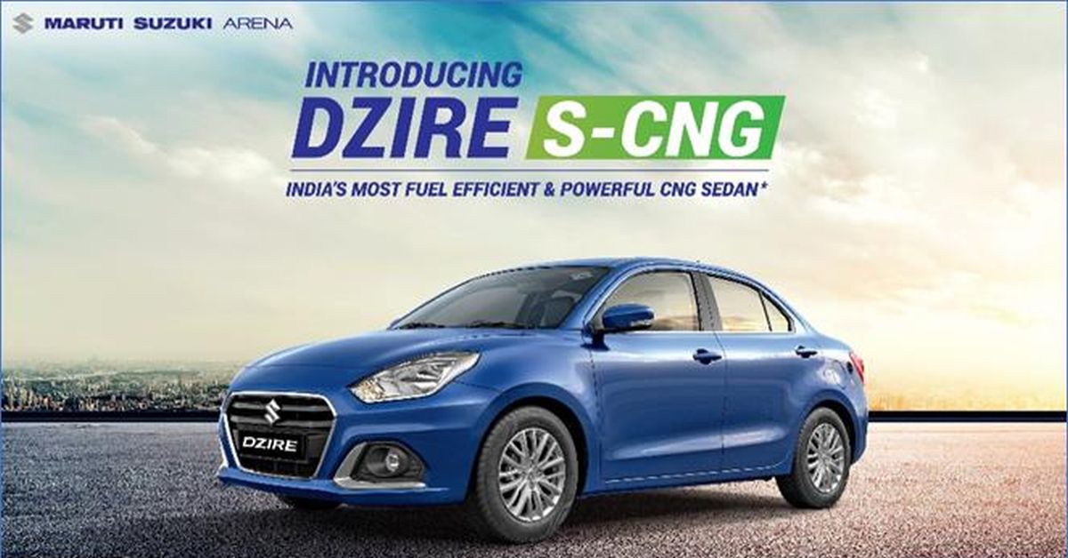 Maruti Dzire S-CNG लॉन्च: कीमत 8.14 लाख रुपये से शुरू