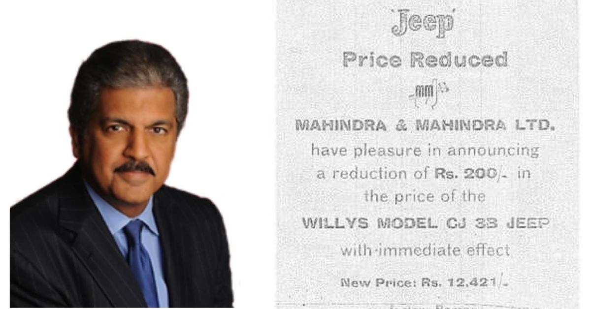 Anand Mahindra ने 1960 से Willys Jeep का प्रिंट विज्ञापन साझा किया; तब कीमत: 12,421 रुपये!