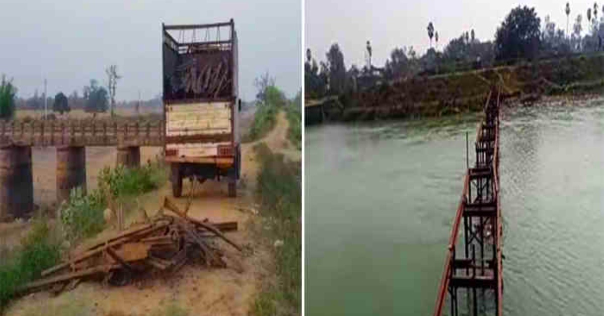 बिहार में चोरों के गिरोह ने 60 फुट, 500 टन लोहे के पुल की चोरी की: पर्दाफाश