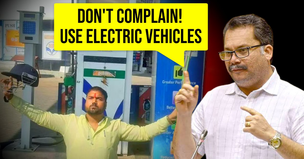 ईंधन की कीमतों के बारे में शिकायत न करें, इसके बजाय इलेक्ट्रिक वाहन खरीदें: गोवा मंत्री