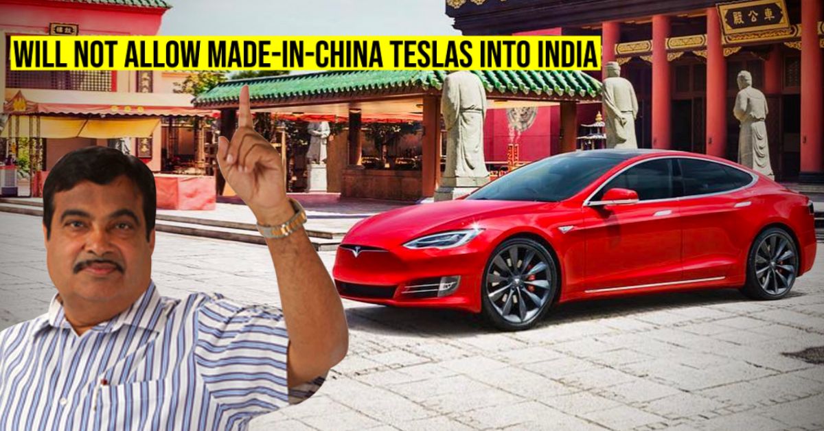 नितिन गडकरी ने Tesla से कहा: चीन में बनाना और भारत में बेचना स्वीकार्य नहीं है