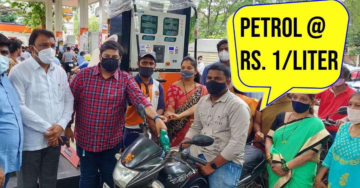 विधायक के जन्मदिन पर शिवसेना ने 1 रुपये प्रति लीटर पर पेट्रोल बांटा