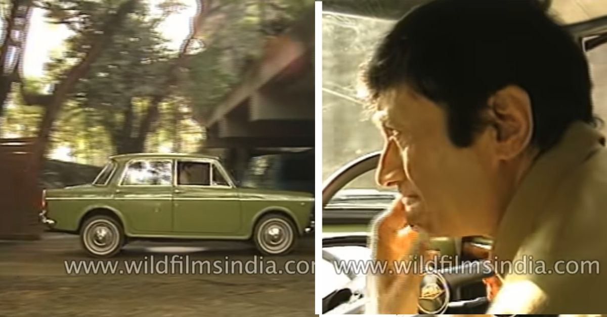 दिवंगत अभिनेता देव आनंद को मुंबई की सड़कों पर आक्रामक रूप से Premier Padmini चलाते हुए देखें [वीडियो]