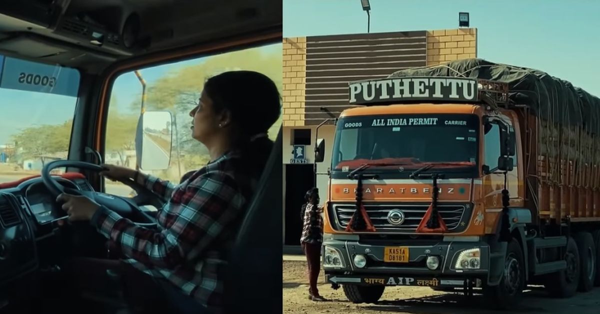 सपना पूरा करने के लिए 40 वर्षीय महिला ने केरल से कश्मीर तक मालवाहक ट्रक चलाया [वीडियो]