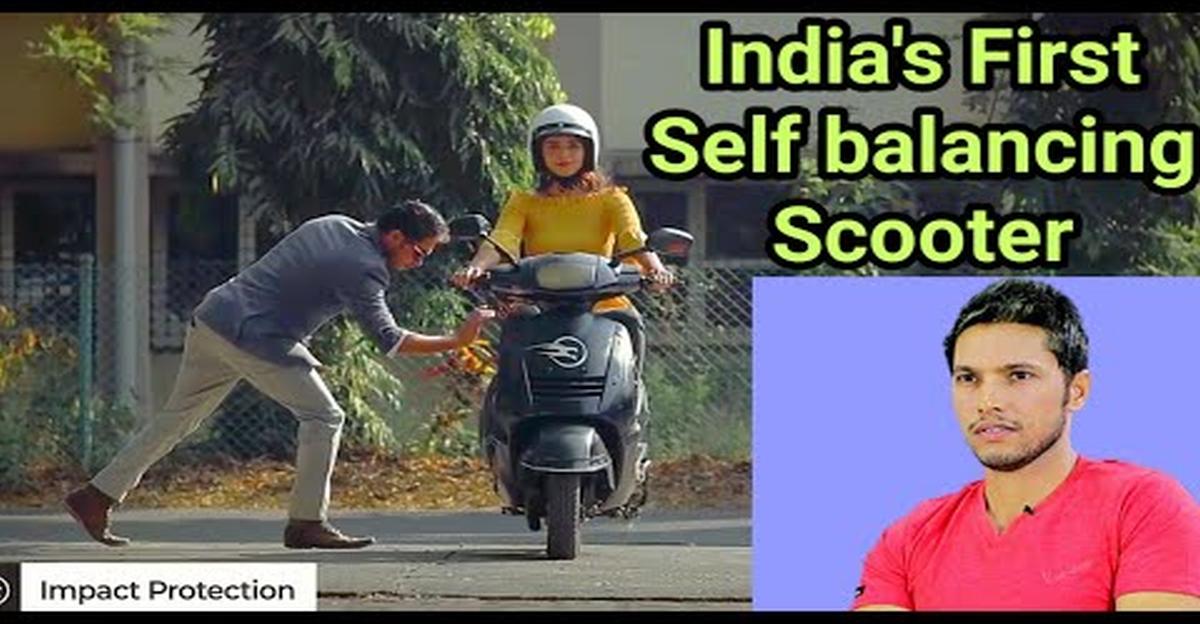 भारतीय स्टार्टअप ने देश का पहला आत्म संतुलन स्कूटर विकसित किया [वीडियो]